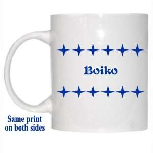  Personalized Name Gift   Boiko Mug 