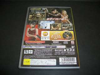 Biohazard 4 the Best for PlayStation2 JP NTSC  