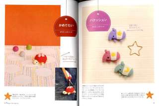 Needle Felt Lucky Charm Mascots   Japanese Craft Book  