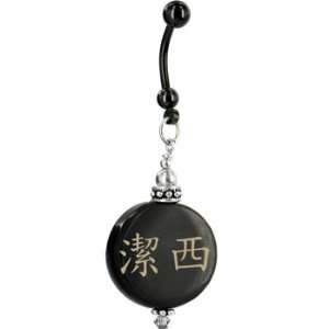    Handcrafted Round Horn Jessie Chinese Name Belly Ring Jewelry