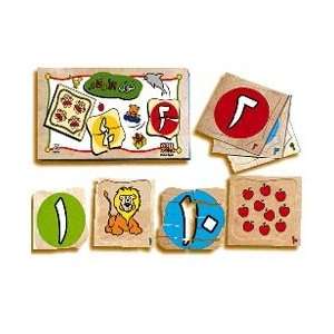  Arabic Numbers Puzzle Toys & Games