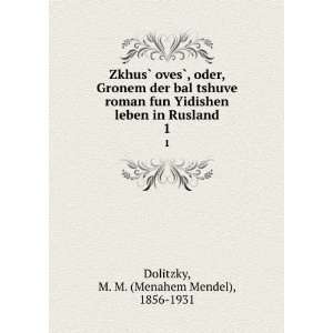   leben in Rusland. 1 M. M. (Menahem Mendel), 1856 1931 Dolitzky Books