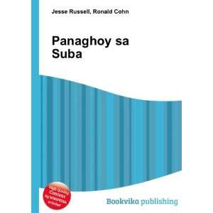  Panaghoy sa Suba Ronald Cohn Jesse Russell Books