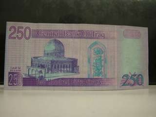 CENTRAL BANK OF IRAQ 250 DINARS FOREIGN PAPER NOTE  