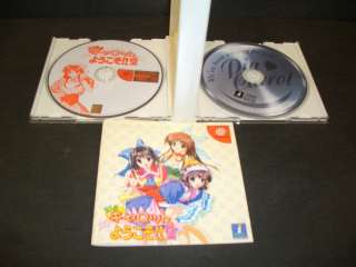 Welcome To The Pia Carrot  2 for Dreamcast JP NTSC  