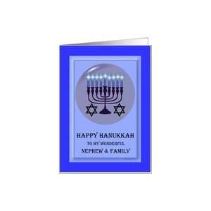  Hanukkah ~ Nephew & Family ~ Menorah & Star of David Card 