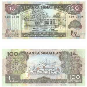  Somaliland 1996 100 Shillings, Pick 5b 