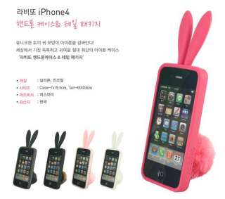 Korea Rabito 3 D Rabbit iPhone4 Case  light pink  