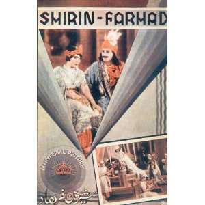  Shirin va Farhad Poster Movie 27x40