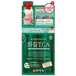  Trouble Pore Care TCA Mediental Clinic Mask Beauty