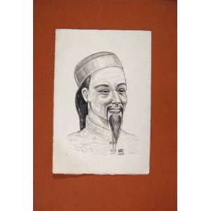  C1962 Portrait Sketch Eastern Man Face Fine Art Antique 