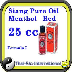 SIANG PURE OIL PEPPERMINT MENTHOL 25c Relieve dizziness  