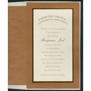  Copper And Ivory Shimmer Invitations Health & Personal 