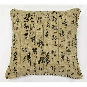  Chinese Black Calligraphy Pillow