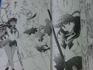JAPAN Sailor Moon Shinsouban Manga 10 Naoko Takeuchi Book  