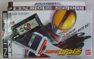 Bandai Kamen Masked Rider SB 555P BELT DX FAIZ DRIVER  