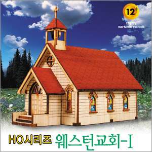 HO Scale Church Wooden Model kit Ⅰ  