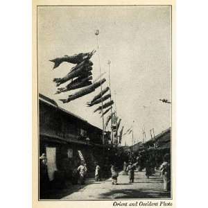  1937 Print Japan Asia Carp Flags Festival Holiday Celebration 