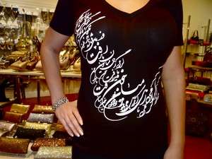   Neck T Shirt Iranian Persian Gift Iran Persia Farvahar Pahlavi Art