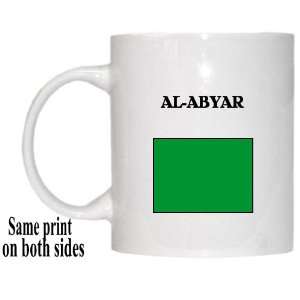  Libya   AL ABYAR Mug 