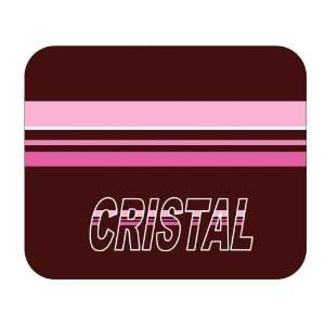  Personalized Gift   Cristal Mouse Pad 