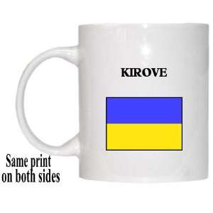  Ukraine   KIROVE Mug 
