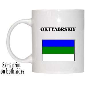  Komi Republic   OKTYABRSKIY Mug 