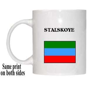  Republic of Dagestan   STALSKOYE Mug 