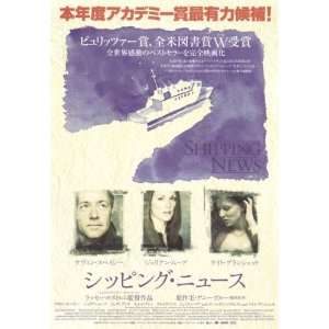  The Shipping News   Japanese Movie Poster   7 x 10 