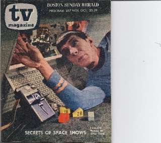 Vintage SC Star Trek 1966 TV Guide Program Boston   