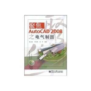  focus the electrical AutoCAD 2008 Drawing (with CD 