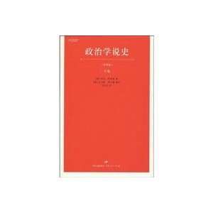  of Political Theory (second volume) (4th Edition) (MEI )QIAO ZHI SA 
