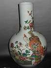 Chinese Vintage Exquisite famille rose porcelain dragon globular vase