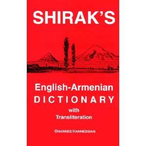 Shiraks English Armenian Dictionary with Transliteration 