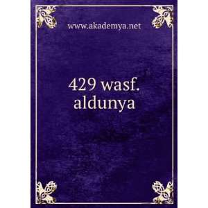  429 wasf.aldunya www.akademya.net Books