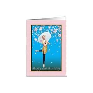    Birthday, 14th, Ballerina, Cherry Blossoms Card Toys & Games