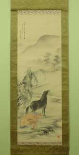 4469KAKEJIKU JAPAN HORSE 1913  