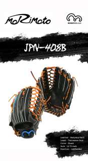 NEW Morimoto JPN series Baseball Glove [JPN 408B] Outfield , Hard type 