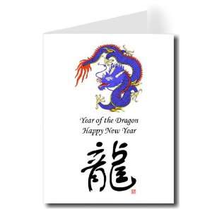 Happy New Year Chinese Year of the Dragon & Calligraphy Greeting Card 