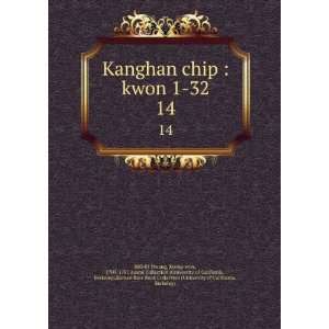 Kanghan chip  kwon 1 32. 14 Kyong won, 1709 1787,Asami Collection 