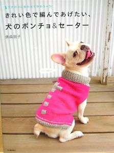Beautiful Color Dogs Poncho Sweater/Japan Knit Book/608  
