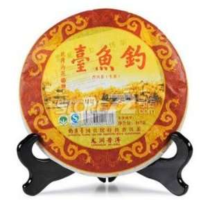 Yunnan Longrun Tribute Pu erh Tea Cake Grocery & Gourmet Food