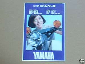 1971 YAMAHA MATE 50 / 70 JAPANESE SALES FOLDER  