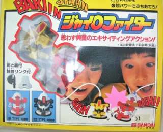   RockEm SockEm Pair of Fighting Robot Robots Toys New Japan Box  