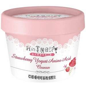My Beauty Diary Strawberry Yogurt Amino Acid Cleanser  