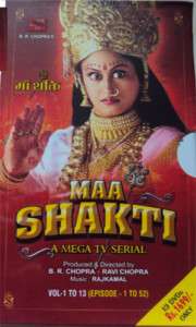 MAA SHAKTI 13 DVD SET B.R. Chopra & Ravi Chopra JAI MAA  
