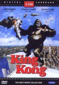 King Kong (1976) / Jessica Lange DVD *NEW  