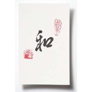  Handcrafted Art   Chinese Calligraphy Small 3X5 Script 