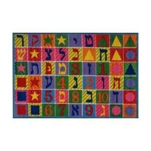  Hebrew Numbers and Letters Kids Rug   5 3 x 7 6 
