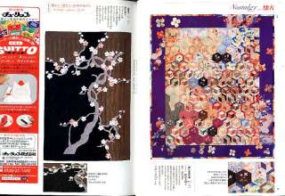 Patchwork Quilt Tsushin #148 Japanese Craft book quilts  